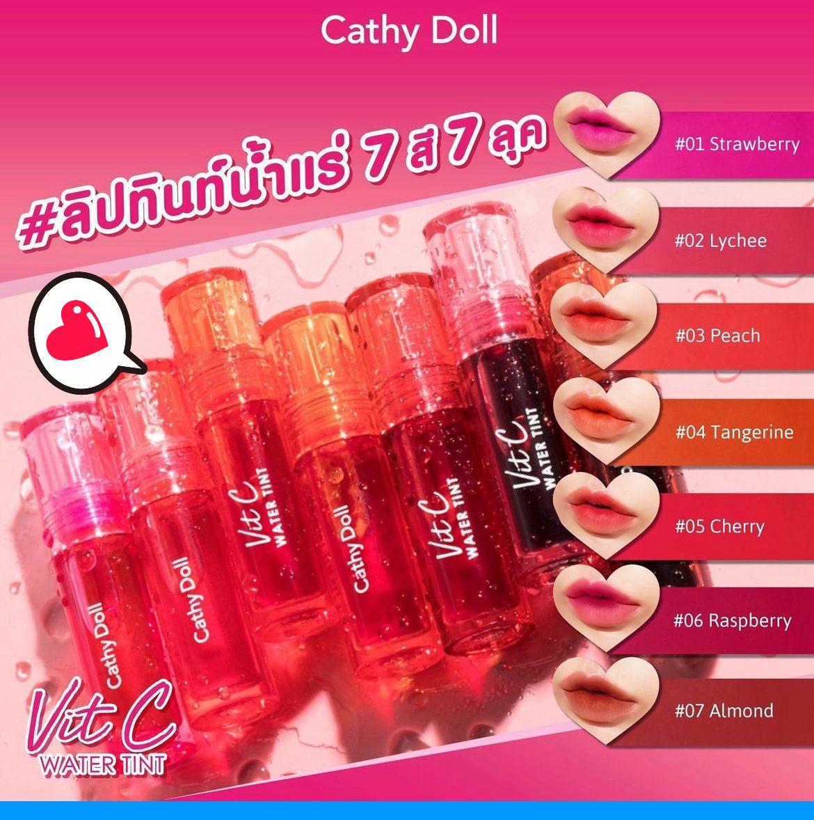 泰國🇹🇭 CATHY DOLL VC 超持久 染唇液🌹