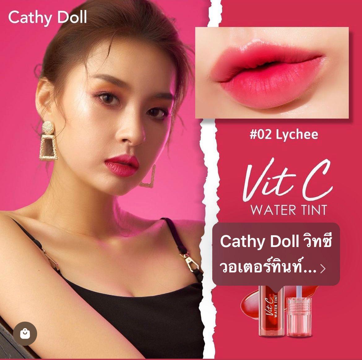 泰國🇹🇭 CATHY DOLL VC 超持久 染唇液🌹