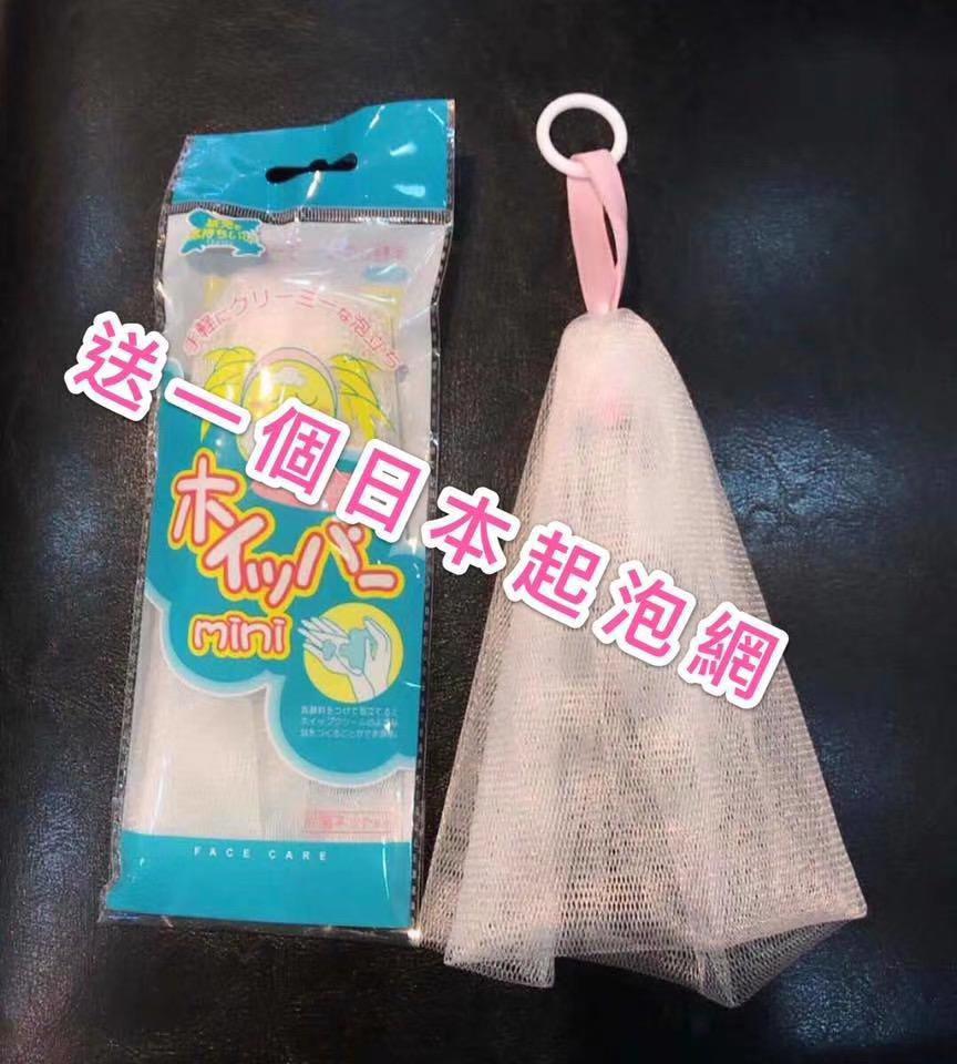 【泰國🇹🇭VOODOO卸妝洗面奶】