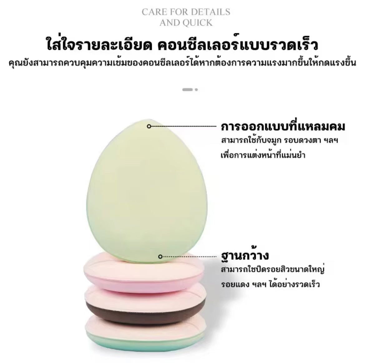 泰國🇹🇭 ODBO 𝐌𝐢𝐧𝐢 𝐏𝐮𝐟𝐟 手指粉撲