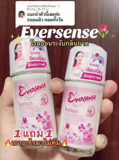 泰國🇹🇭Eversense 果香止汗露