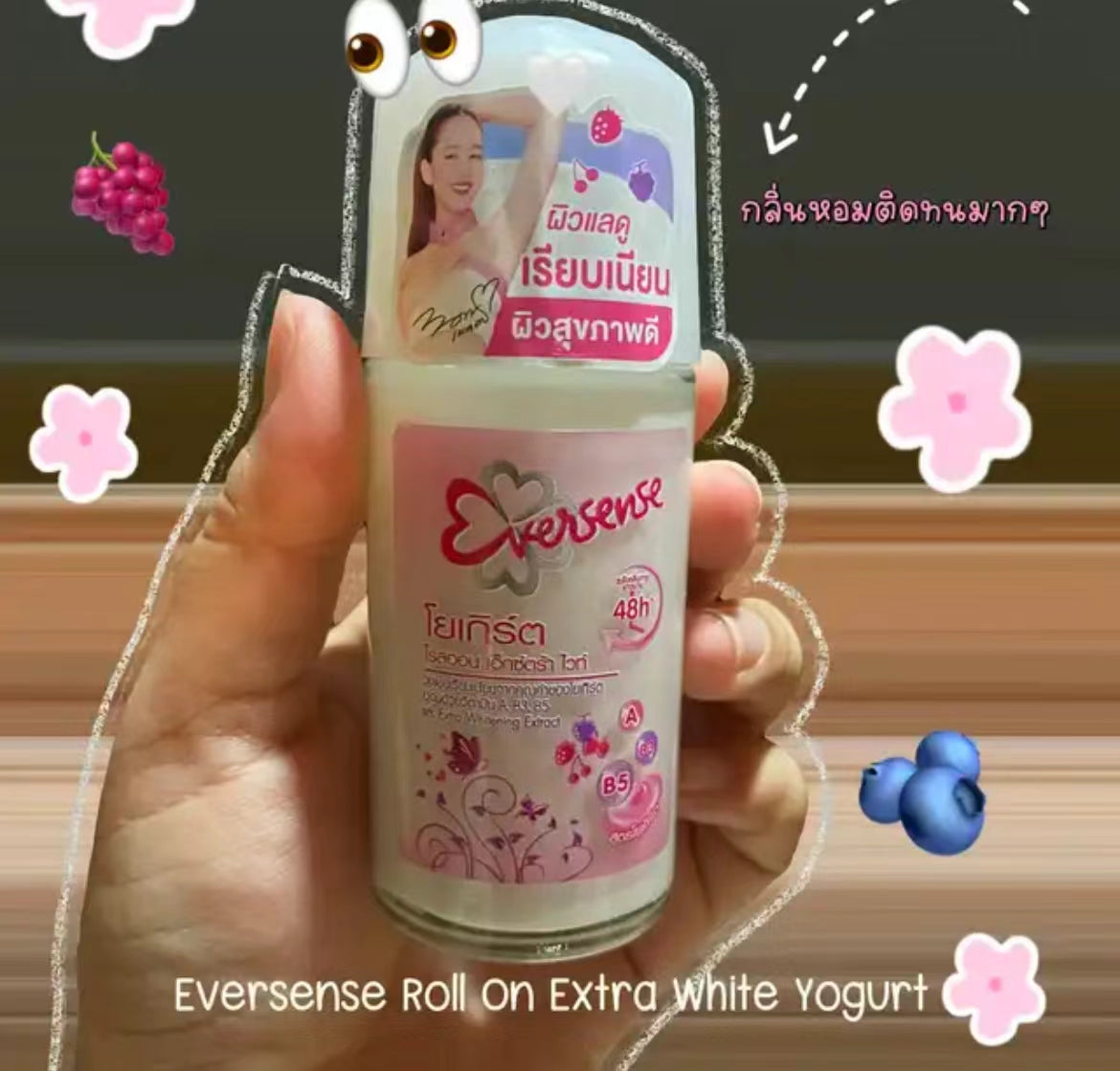 泰國🇹🇭Eversense 果香止汗露