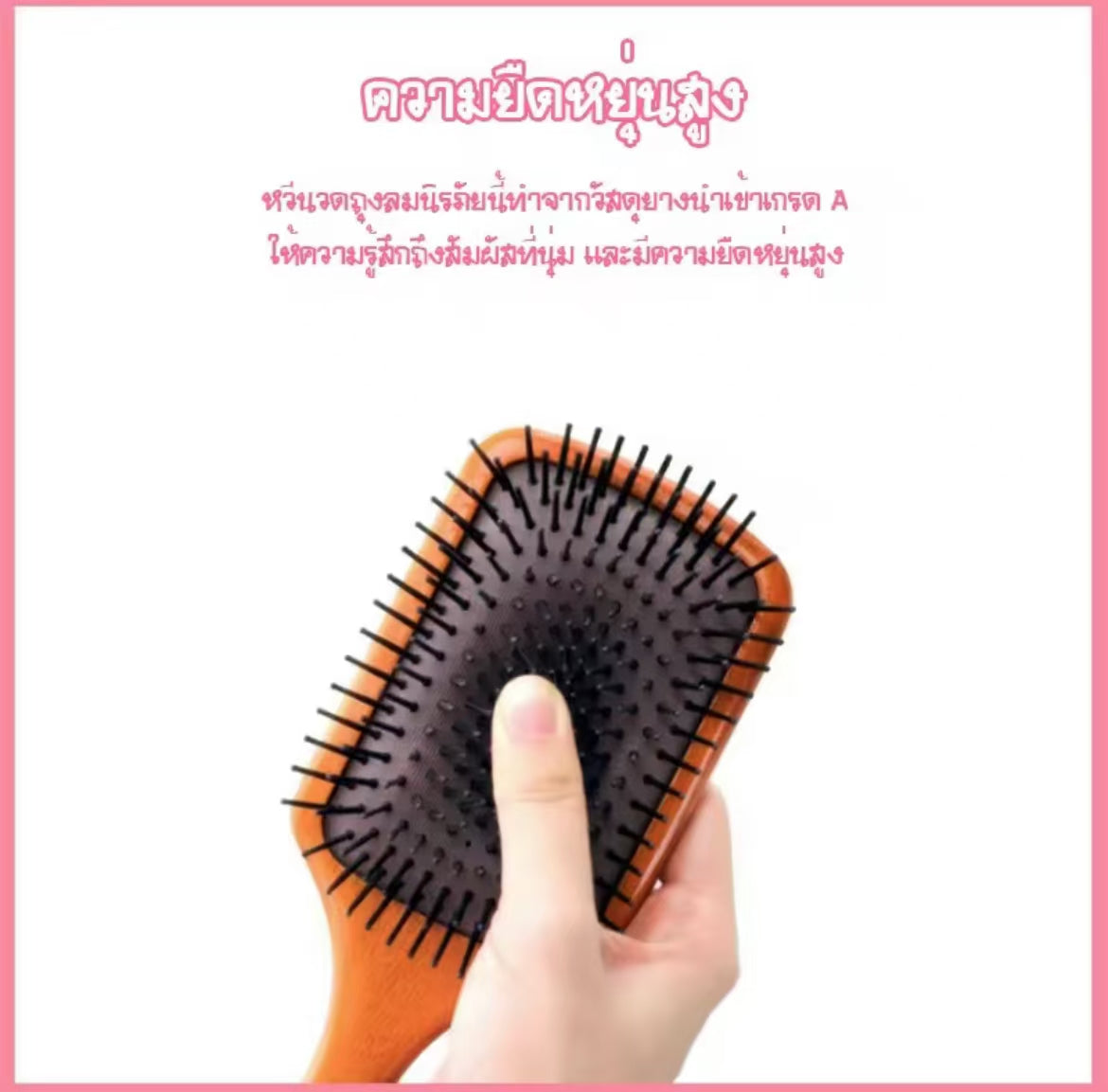 泰國🇹🇭ZENO氣囊荷木按摩梳