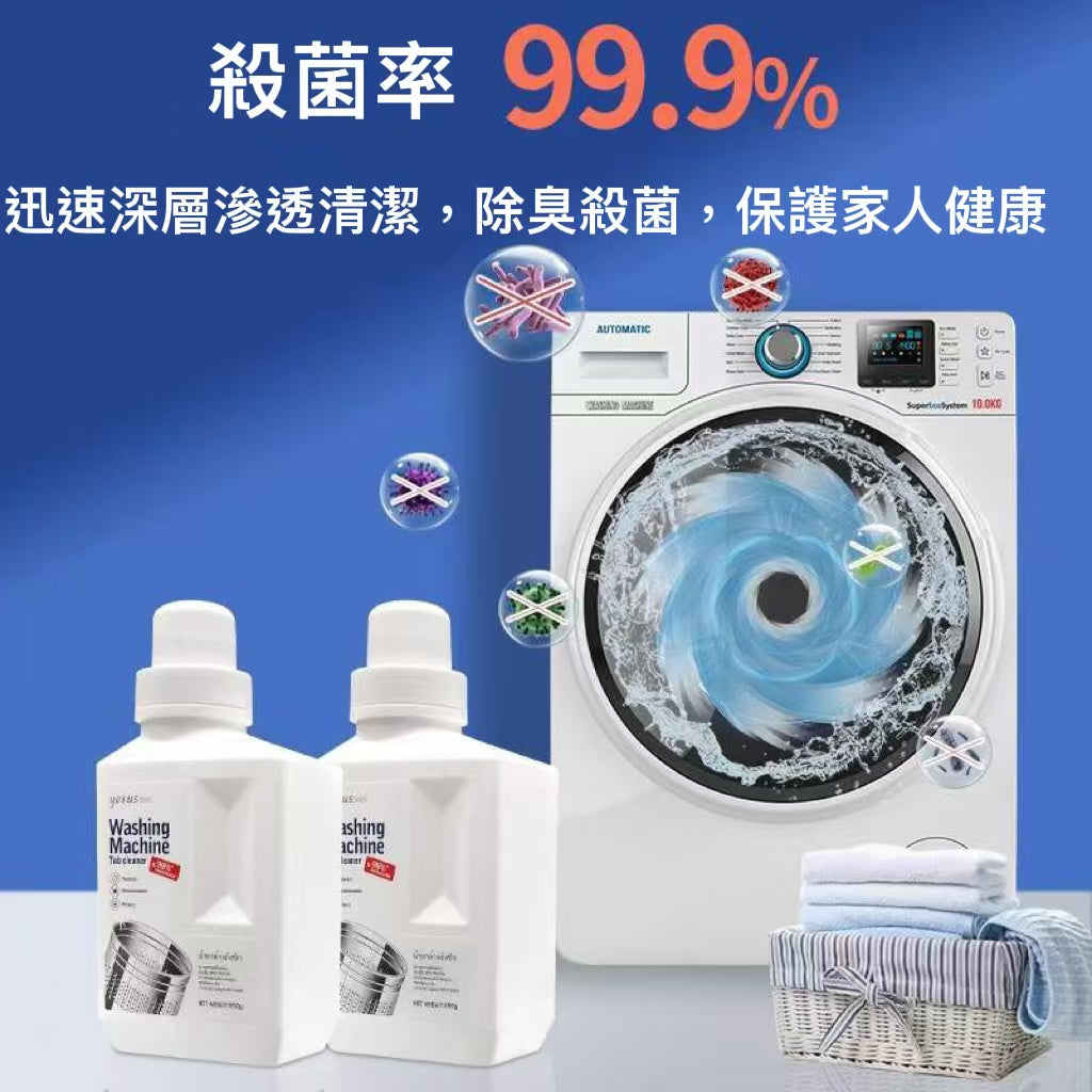 泰國yesus洗衣機槽清洗粉
