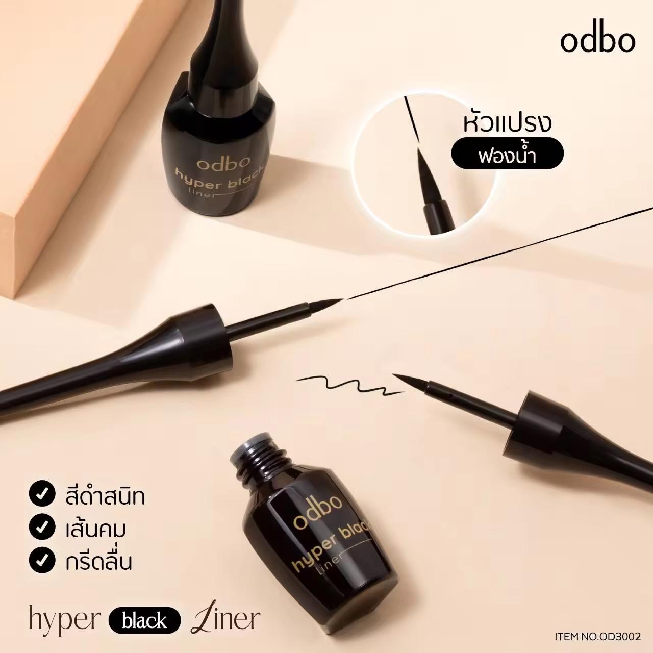 泰國🇹🇭odbo眼線液(可以游水)