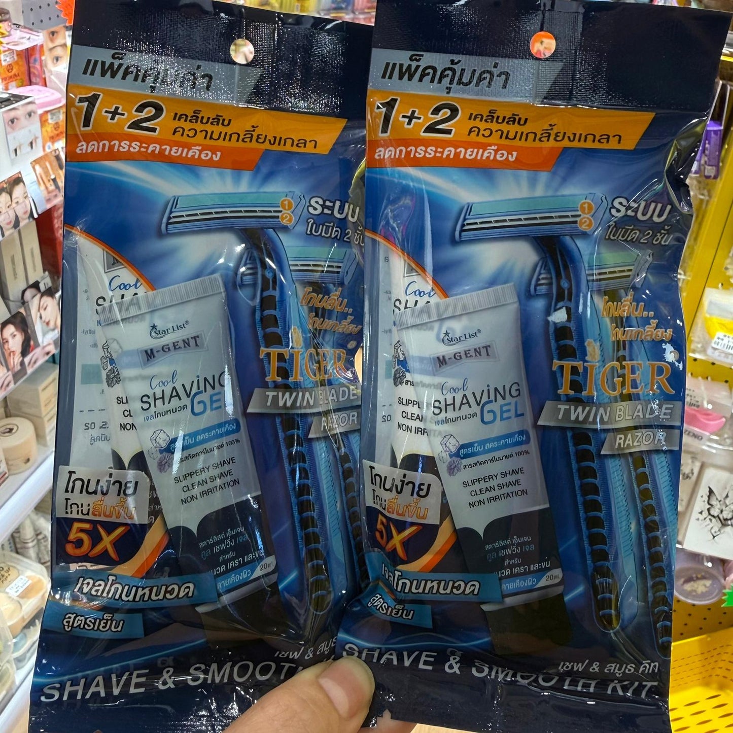 泰國🇹🇭Starlist 旅行裝順滑剃鬚刀
