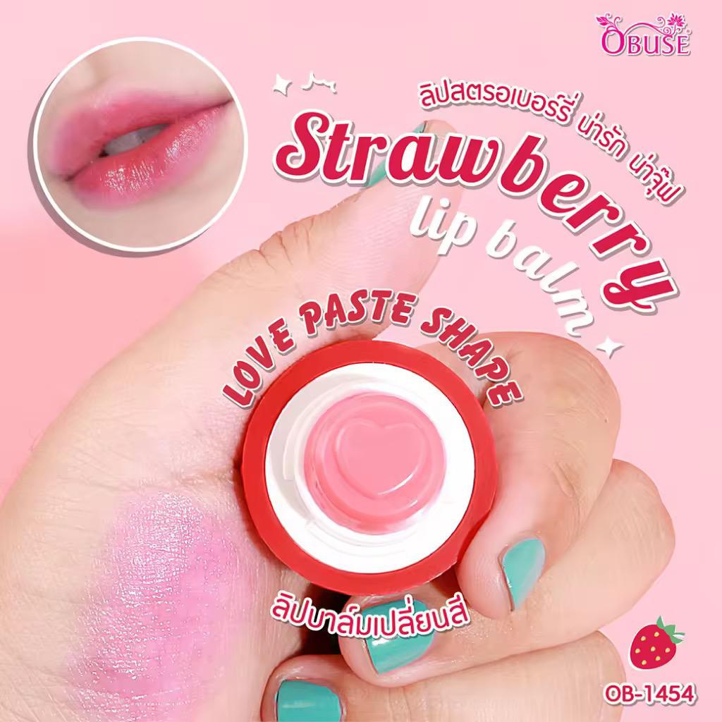 泰國🇹🇭OBUSE Strawberry 🎉少女魔法潤唇膏💋pink 粉色