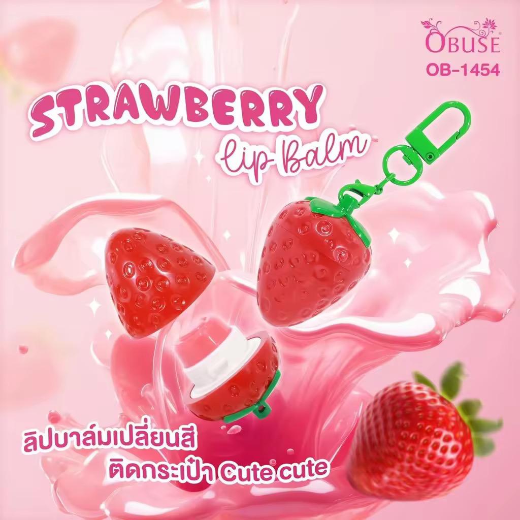 泰國🇹🇭OBUSE Strawberry 🎉少女魔法潤唇膏💋pink 粉色