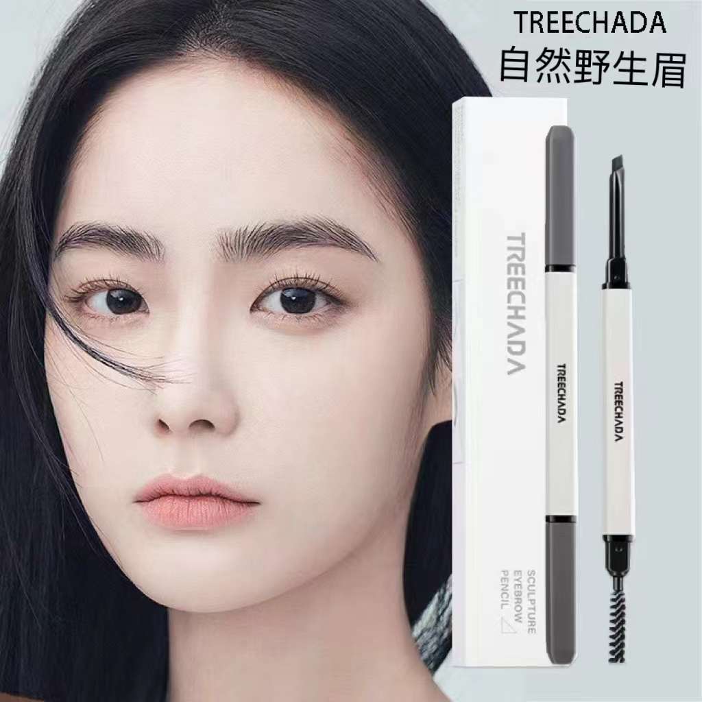 泰國🇹🇭TreeChada野生媽生眉筆