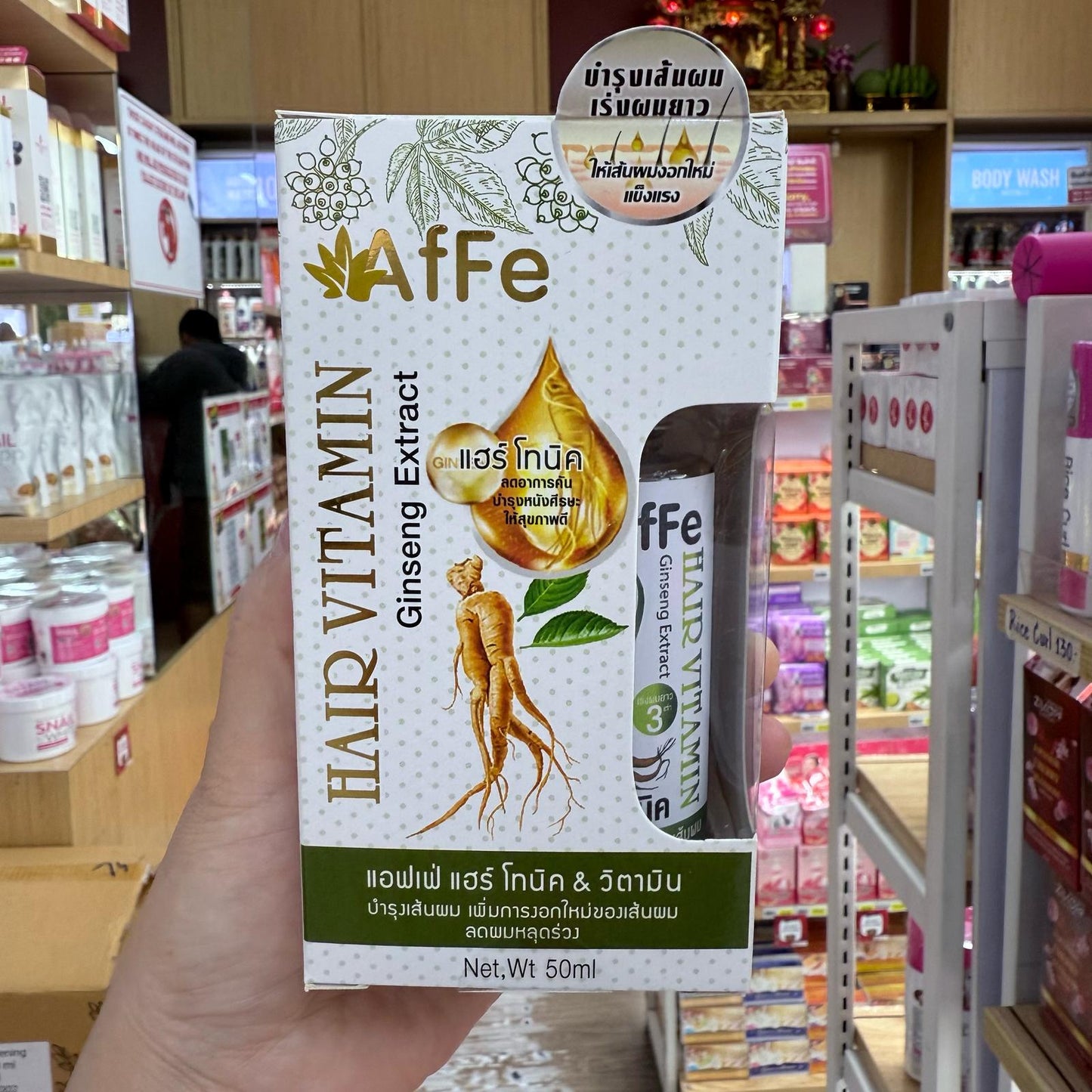 泰國 🇹🇭Affe Hair 維生素人參生髮營養液