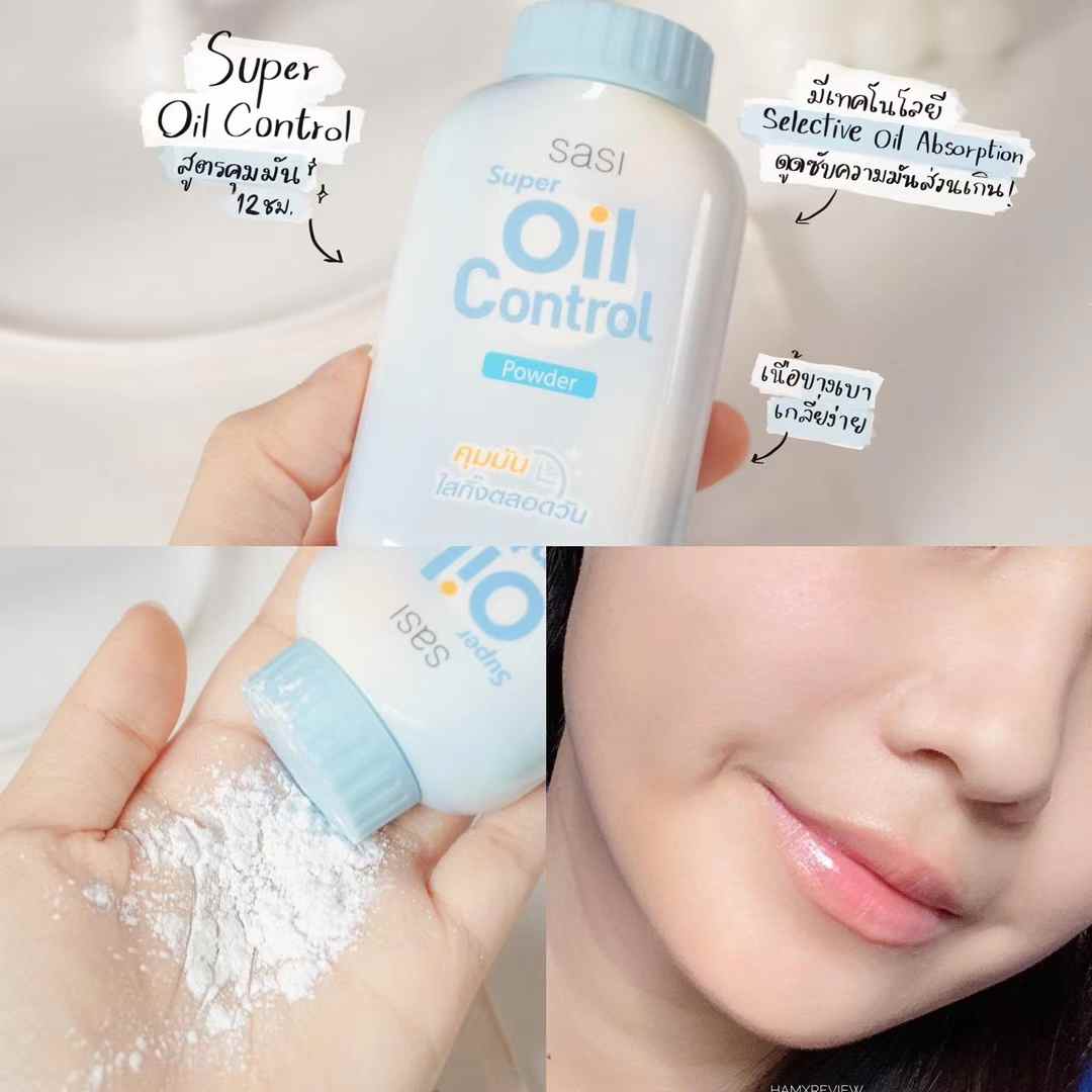 泰國🇹🇭Sasi Formula定妝碎粉(皮膚偏白用)