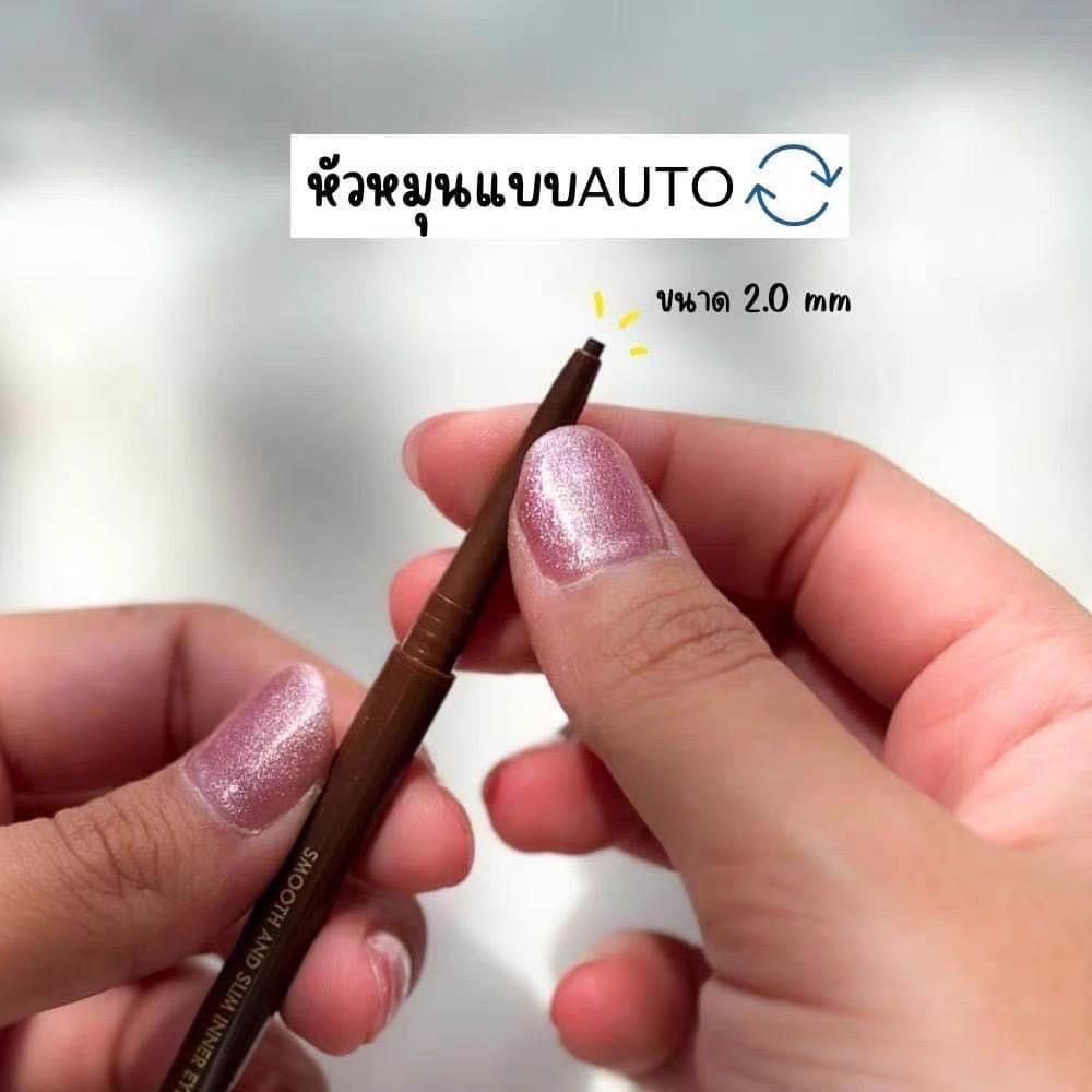 泰國🇹🇭BROWIT 超強防水防油眼線筆膏筆