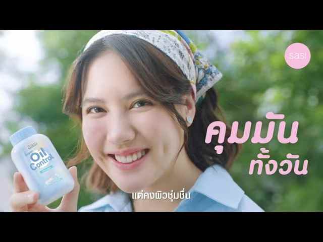 泰國🇹🇭Sasi Formula定妝碎粉(皮膚偏白用)